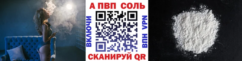 Названия наркотиков Донской Cocaine  Альфа ПВП  Меф  Гашиш  Бошки Шишки 