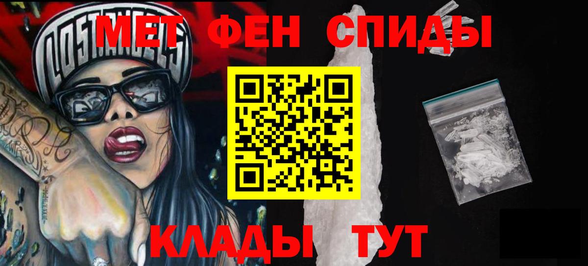 АМФ 98% Донской