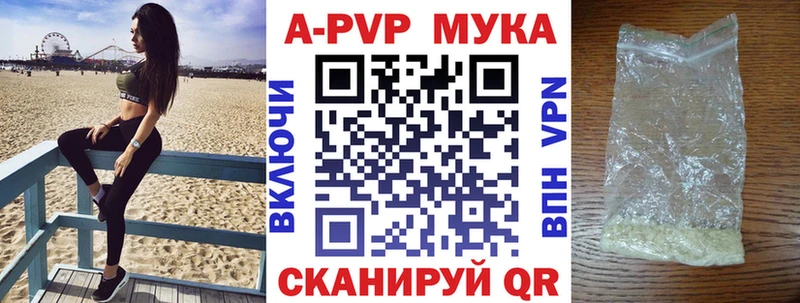 Альфа ПВП VHQ  наркошоп  Донской 