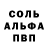 Метадон белоснежный TwinEight