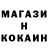 МДМА кристаллы The Kruxed