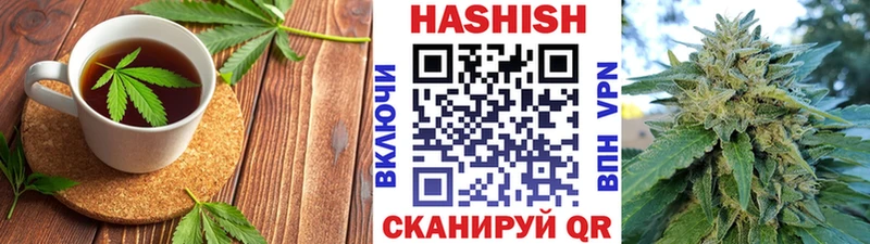 Печенье с ТГК конопля  даркнет формула  Донской 