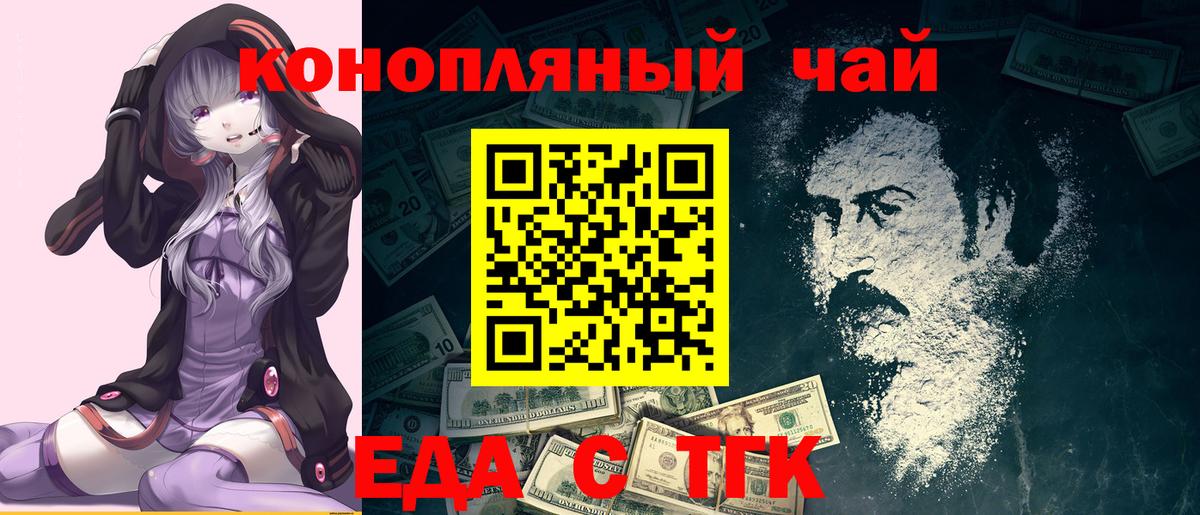 Canna-Cookies конопля  Донской 