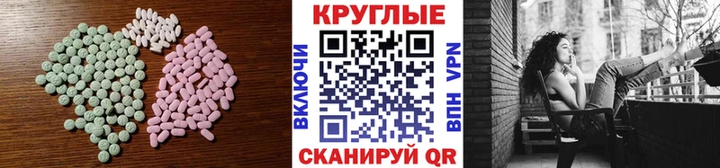 где найти наркотики  Донской  мега маркетплейс  ЭКСТАЗИ диски 