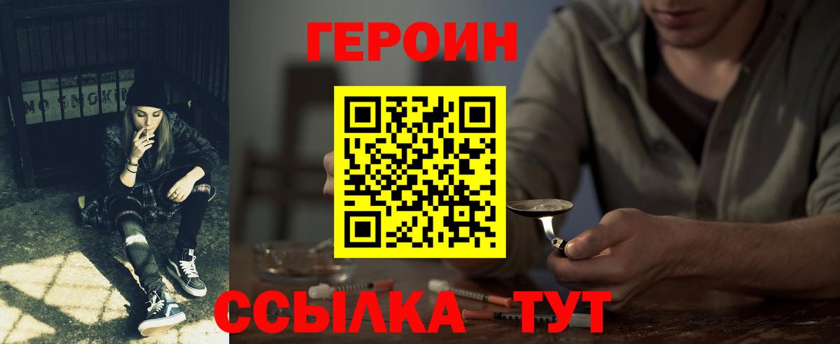 МЕФ Донской