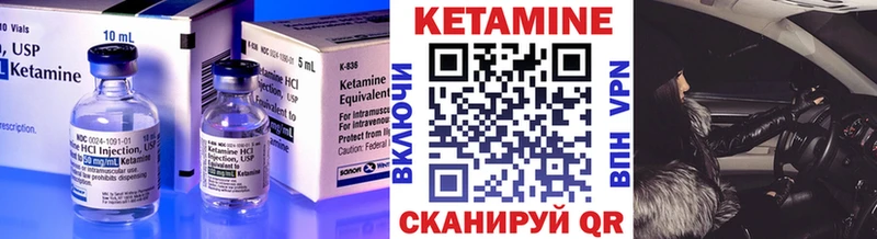 КЕТАМИН ketamine  Донской 