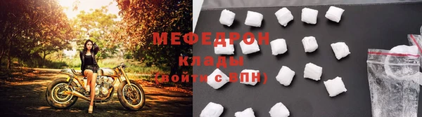 мяу мяу мука Дмитров