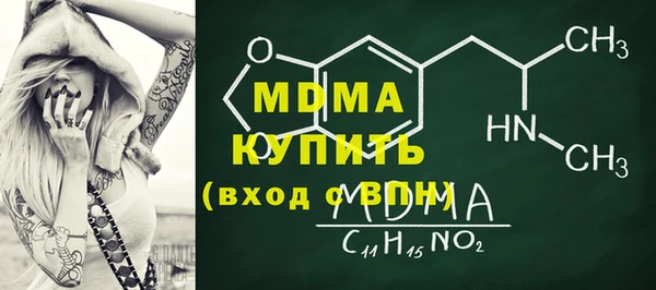 мяу мяу мука Дмитров