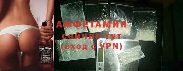 стаф Яровое