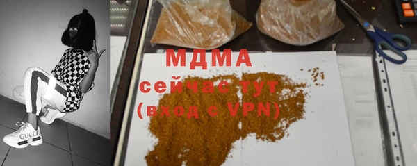хмурый Дмитровск