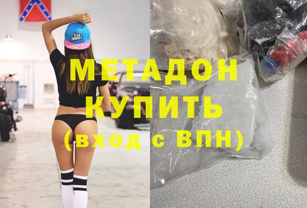 мяу мяу мука Дмитров