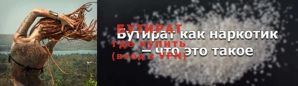 ECSTASY Яранск