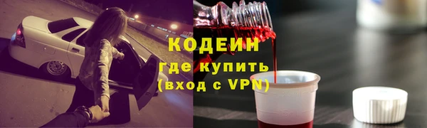 MESCALINE Няндома