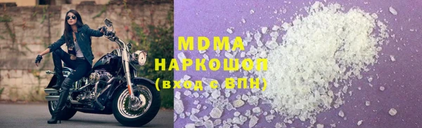 экстази Иннополис