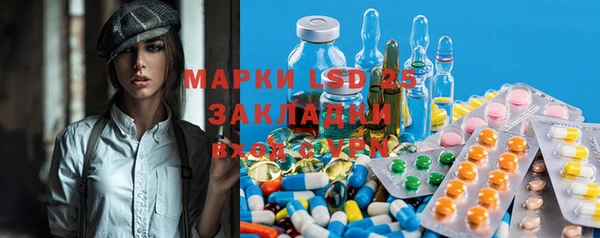 метамфетамин Нягань