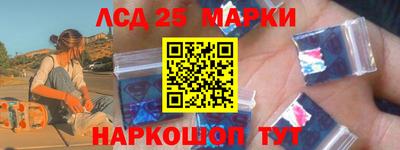 трава Гай