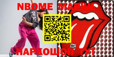 синтетический гашиш Берёзовский