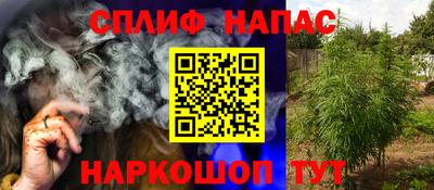 синтетический гашиш Берёзовский