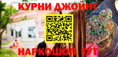 синтетический гашиш Берёзовский