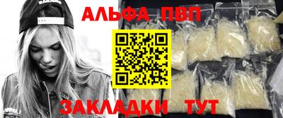 синтетический гашиш Берёзовский