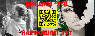 синтетический гашиш Берёзовский