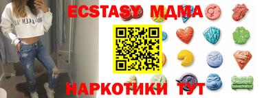 трава Гай