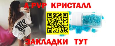 mdpv Гатчина