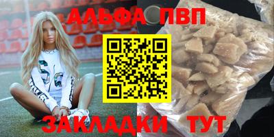 синтетический гашиш Берёзовский