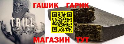 трава Гай