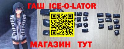 трава Гай