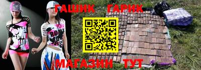 трава Гай