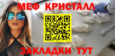 трава Гай