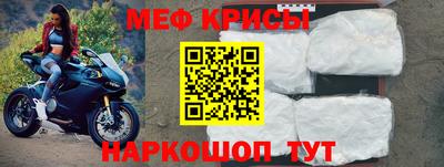 альфа пвп Гусь-Хрустальный