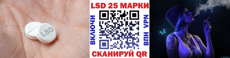 kraken вход  купить  сайты  Донской  ЛСД экстази ecstasy 