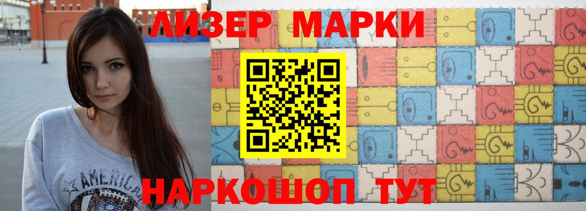 LSD-25 экстази кислота Донской