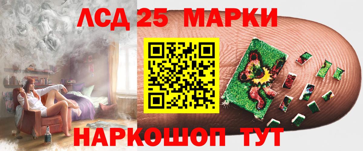 Донской  Лсд 25 экстази кислота  ЛСД экстази  Вход с VPN  KRAKEN ссылка  Лсд 25 экстази ecstasy 