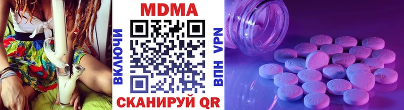 МДМА Molly  мега зеркало  Донской 