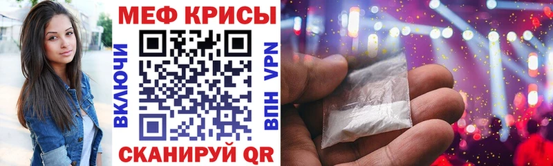 продажа наркотиков  hydra маркетплейс  Мефедрон кристаллы  Донской 
