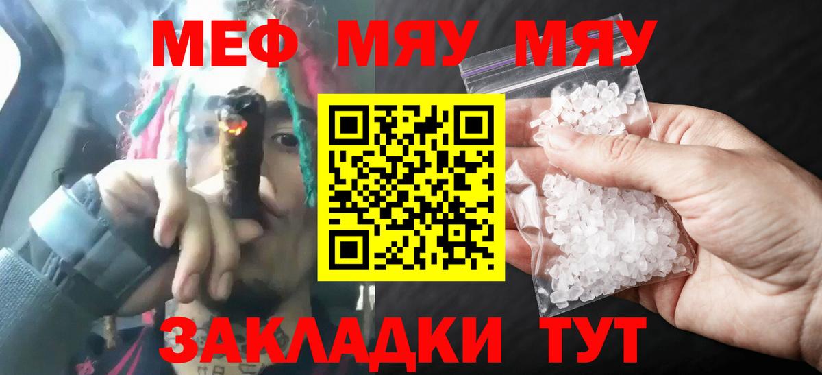 МЕФ Донской