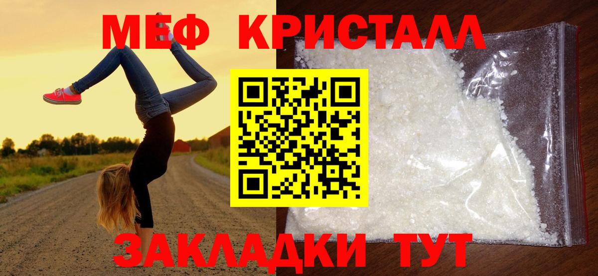 Бошки Шишки  Гашиш  ГАШИШ  Вход с VPN  COCAIN  Донской  МЕФ кристаллы 
