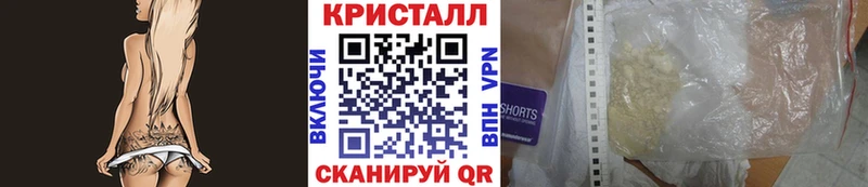 где купить   Донской  Первитин мет 