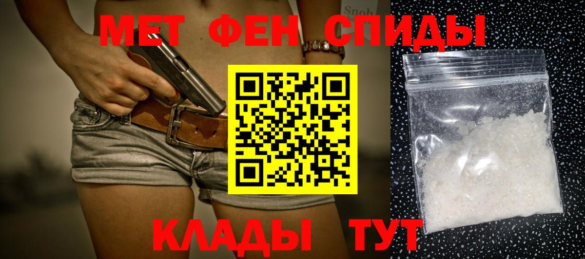 Донской  Первитин пудра  Первитин пудра  Вход с VPN 
