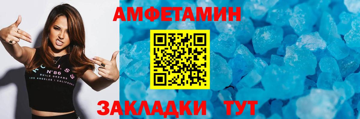 МЕТАМФЕТАМИН Methamphetamine  МЕТАМФЕТАМИН Methamphetamine  Донской 