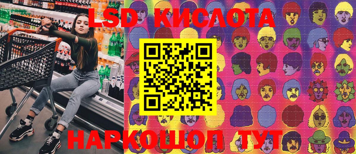 Марки N-bome 1500мкг  где можно купить   Донской 