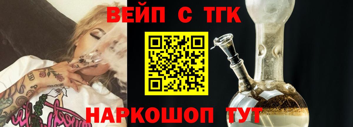 ТГК Wax Донской