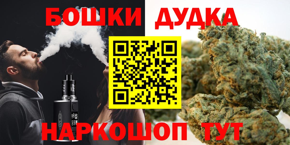 Канабис THC 21%  Донской  Канабис сатива  Шишки марихуана THC 21%  Каннабис Amnesia 