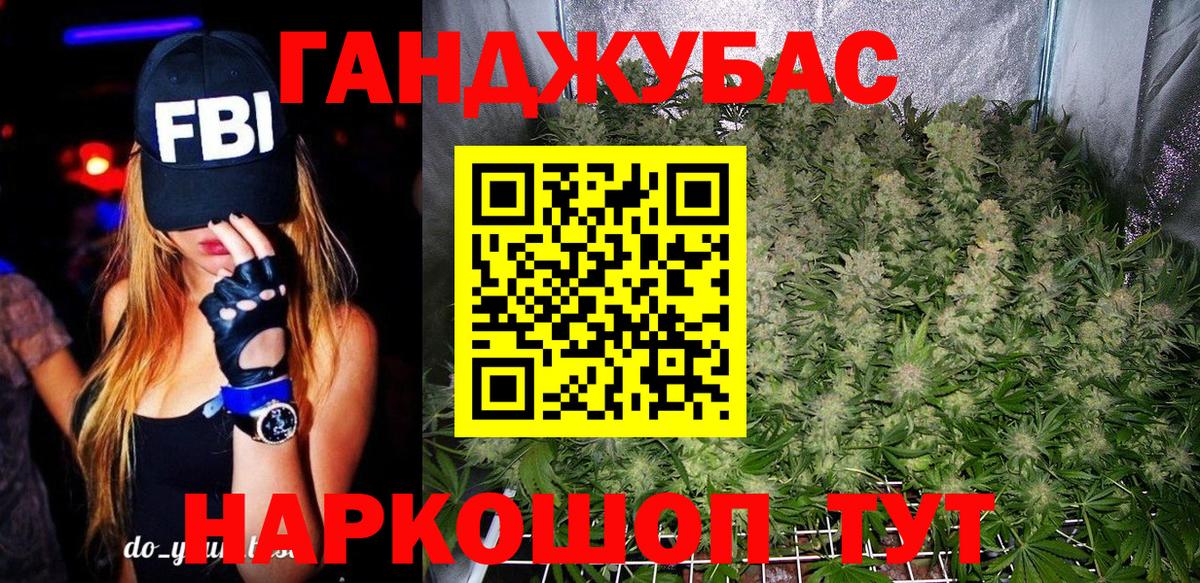 Бошки Шишки сатива  Конопля Bruce Banner  Донской  Бошки Шишки Amnesia  Вход с VPN  Бошки Шишки LSD WEED 
